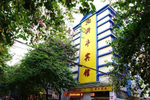 Xinghe Xinfeng Hotel Guangzhou Exteriör bild