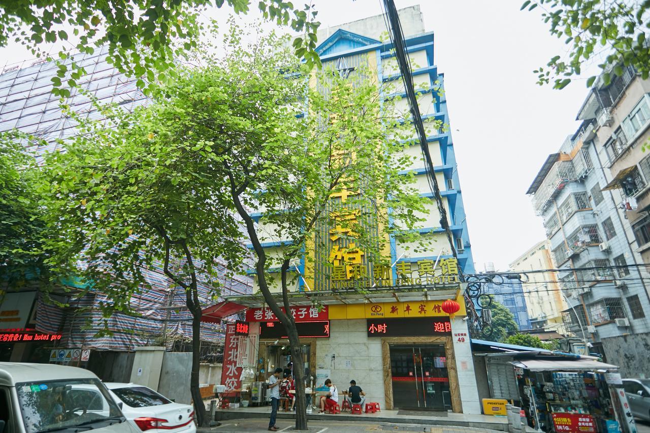 Xinghe Xinfeng Hotel Guangzhou Exteriör bild